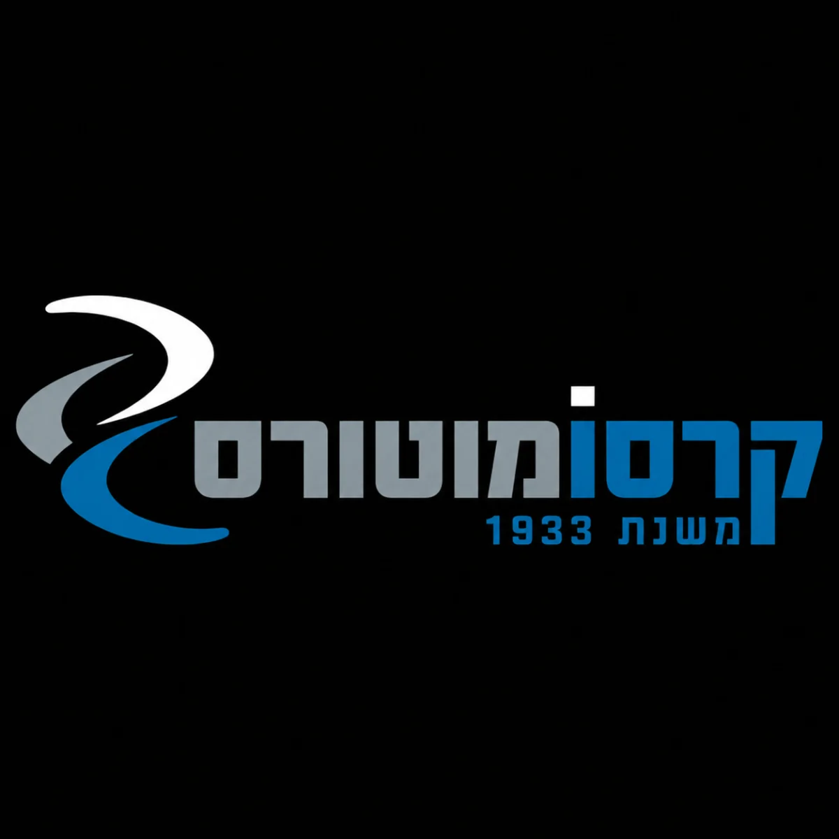 מותג שותף
